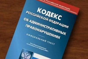 КоАП РФ новые кассационные суды общей юрисдикции