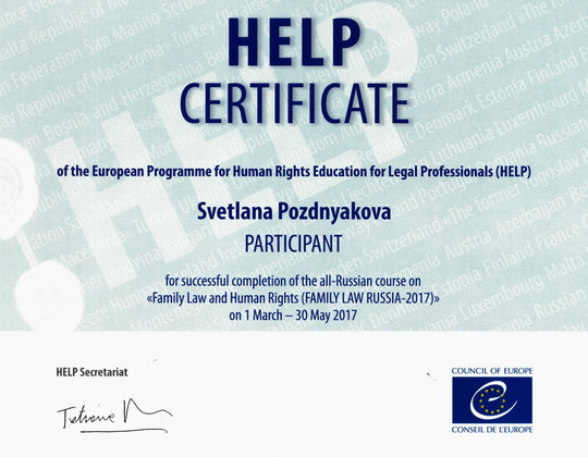 Certificate: European programme (HELP) Course in human rights.